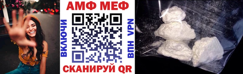 АМФЕТАМИН 97%  Югорск 
