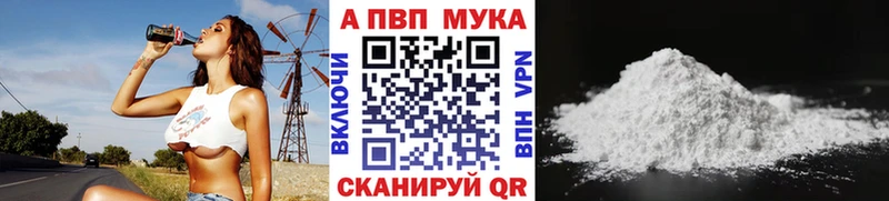 APVP Crystall Югорск