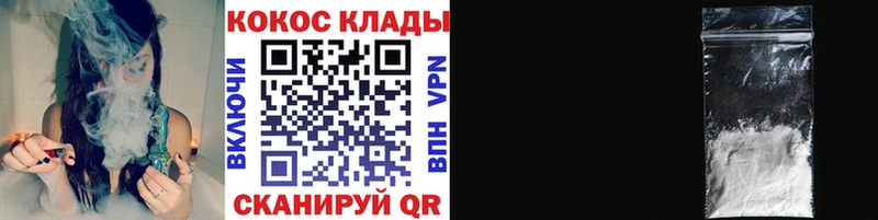 Кокаин Перу  что такое наркотик  Югорск 