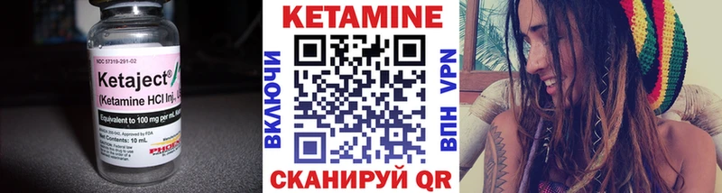 КЕТАМИН VHQ  магазин продажи наркотиков  omg как войти  Югорск 