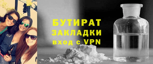 соль курить ск Медногорск