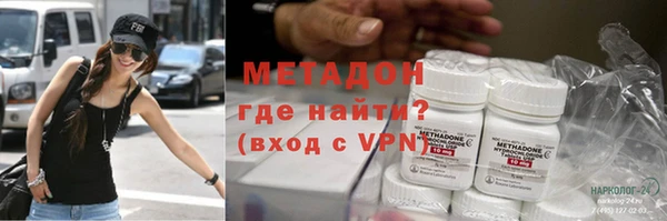 метамфетамин Мегион