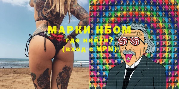 кокс Алексин