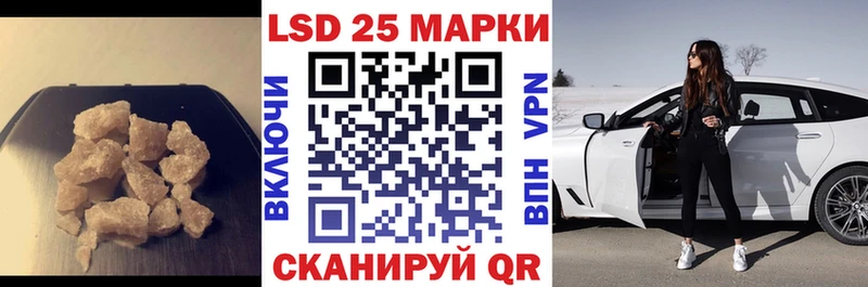 закладки Югорск Лсд 25 экстази кислота