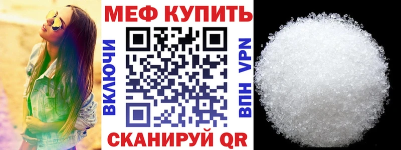 закладки  МЕГА вход  МЕФ mephedrone  Югорск 