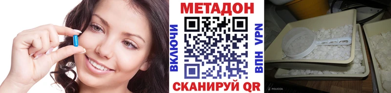 МЕТАДОН белоснежный  как найти закладки  Югорск 