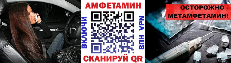 МЕТАМФЕТАМИН Methamphetamine Югорск